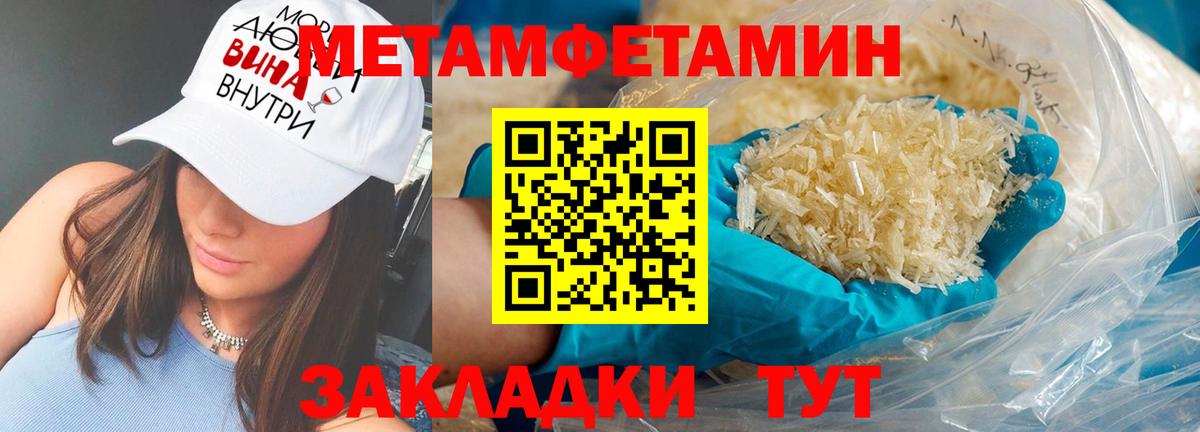 Каннабис  Елец  Меф МЯУ МЯУ   Гашиш  Вход с VPN  КОКАИН 