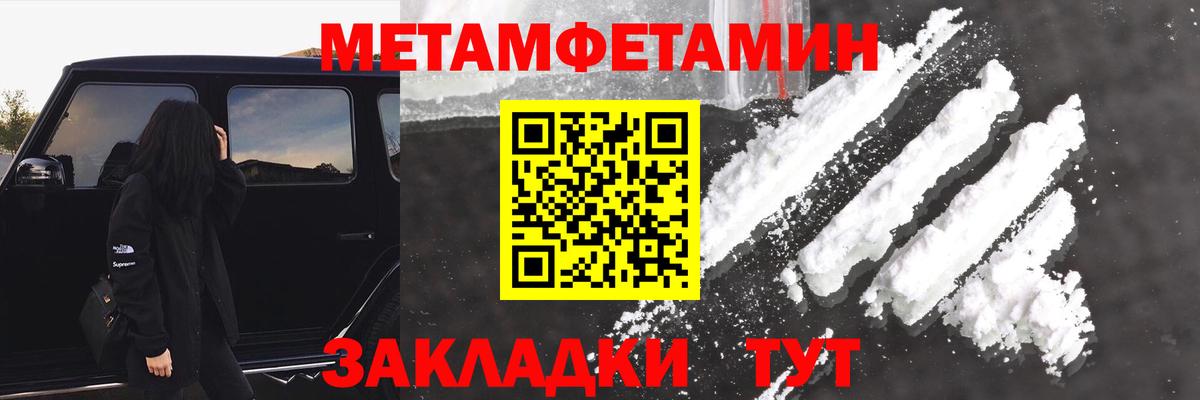 Елец  Амфетамин 97%  АМФЕТАМИН  Вход с VPN  Amphetamine 