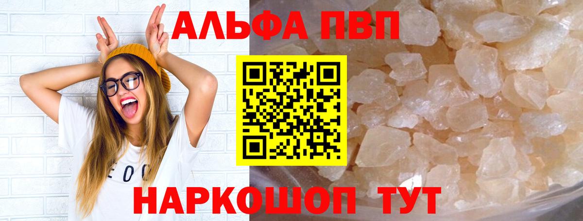 Меф Елец