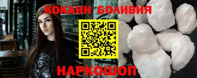 соль ск Владикавказ