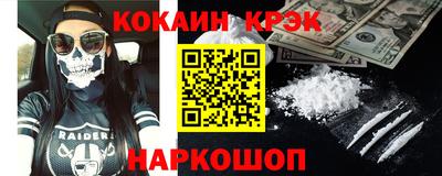 соль ск Владикавказ