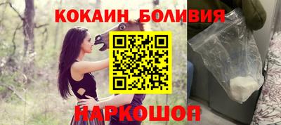 соль ск Владикавказ