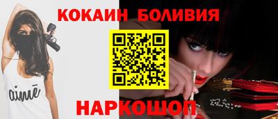 соль ск Владикавказ