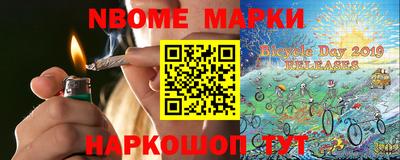 марихуана Владивосток