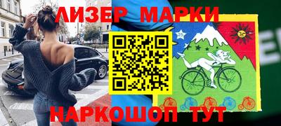 соль ск Владикавказ