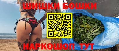 марихуана Владивосток