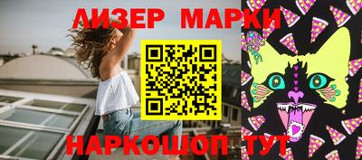 соль ск Владикавказ
