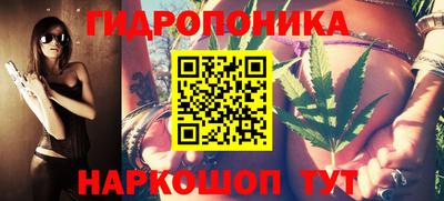 марихуана Владивосток