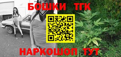 марихуана Владивосток