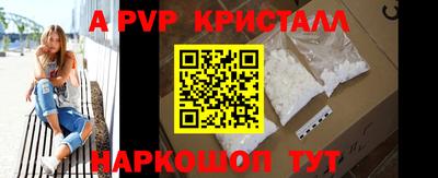 соль ск Владикавказ