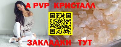 соль ск Владикавказ