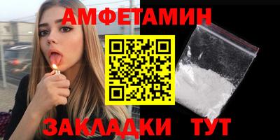 соль ск Владикавказ