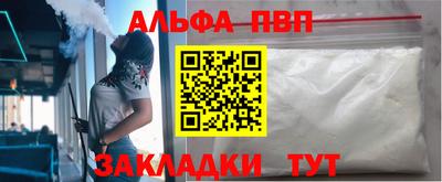 соль ск Владикавказ