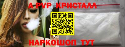 соль ск Владикавказ