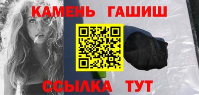 соль ск Владикавказ