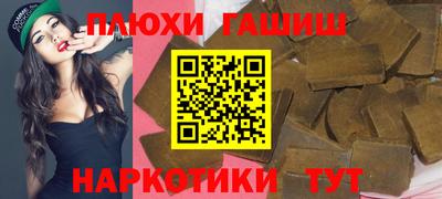 соль ск Владикавказ