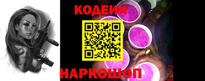 соль ск Владикавказ