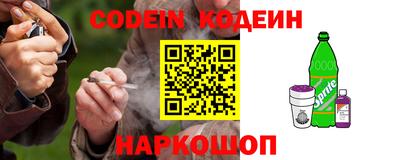соль ск Владикавказ