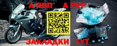 соль ск Владикавказ