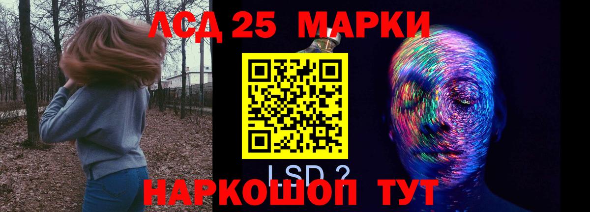 Лсд 25 экстази ecstasy  Вход с VPN  LSD-25 экстази  Елец  LSD-25 экстази ecstasy 