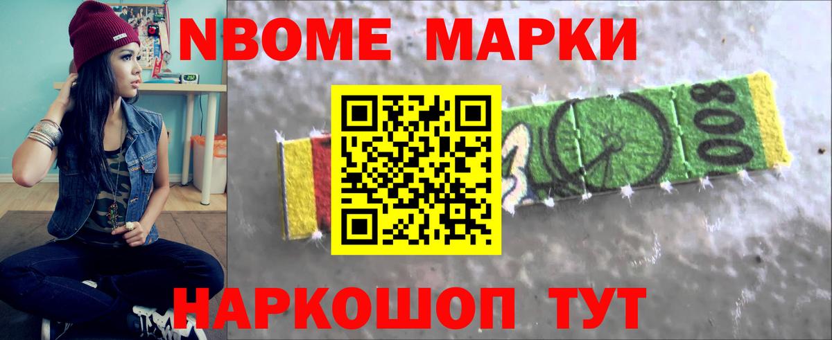 ЛСД экстази кислота Елец