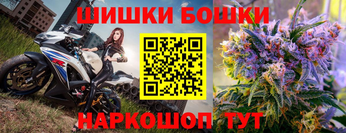 Елец  Каннабис Amnesia  МАРИХУАНА планчик  Канабис MAZAR  Вход с VPN  Бошки Шишки семена 